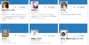日本人フォロワーTwitterいいねフォロワー増加購入